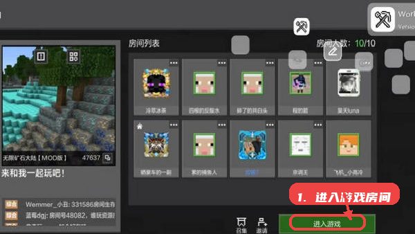 世界盒子工具公益版手机版app下载-世界盒子工具公益版软件免费版下载