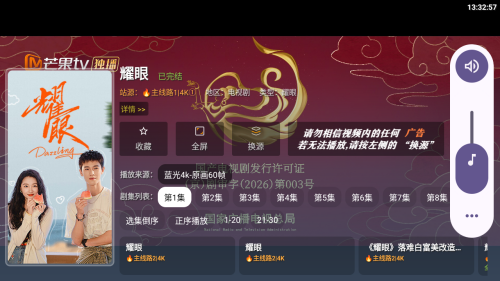 MotiveTv���Ӱ�Ӱ�Ӻ���app����-MotiveTv����Դ�������������