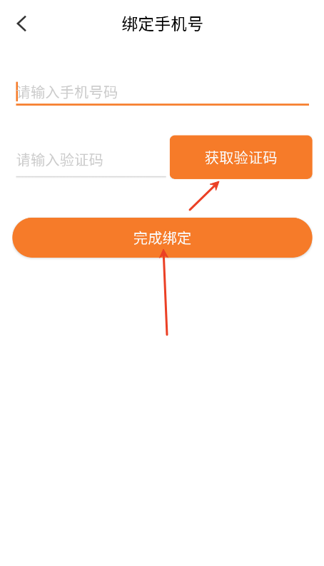 冷狐游戏盒子