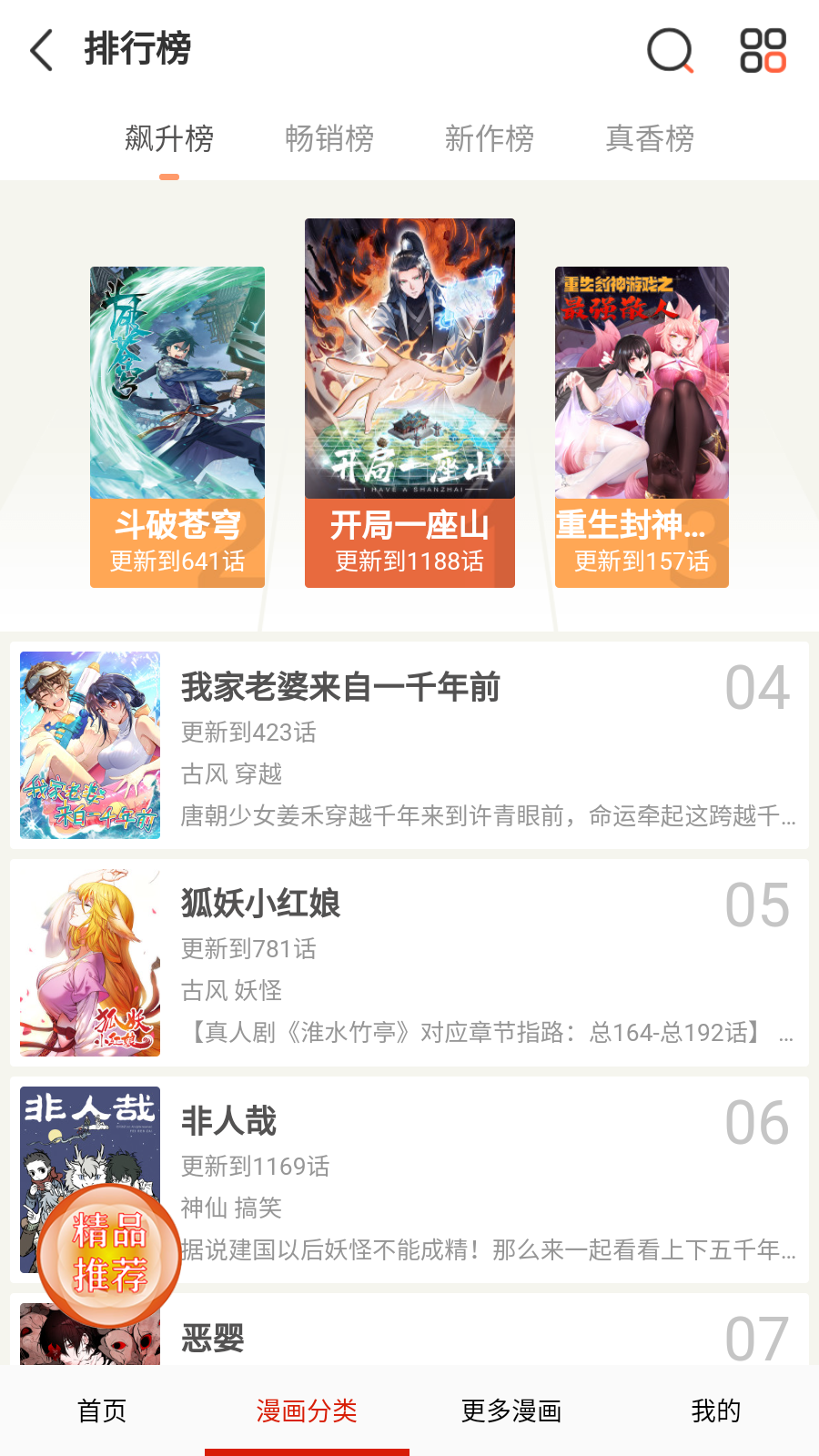 ����������������Ķ�app���°�����-�������������ٷ�����ͻ�������