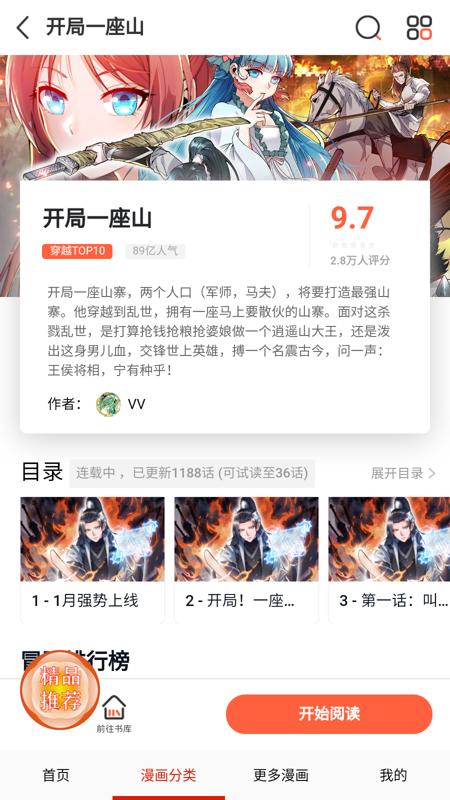 ����������������Ķ�app���°�����-�������������ٷ�����ͻ�������