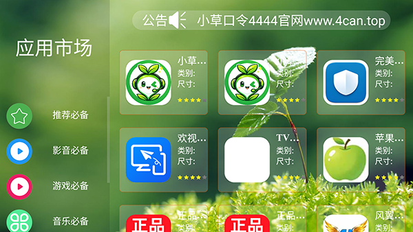��è�г�TV��apk�������°�-��è�г����Ӱ����ذ�װ��Ѱ�v1.0