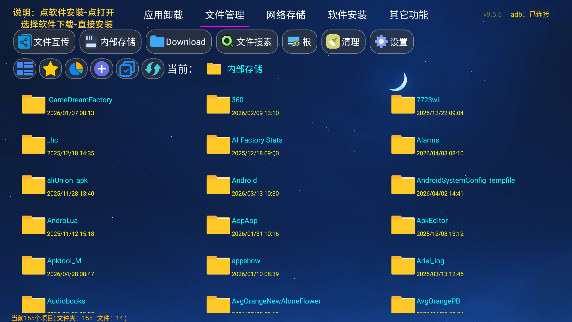 TAO管家