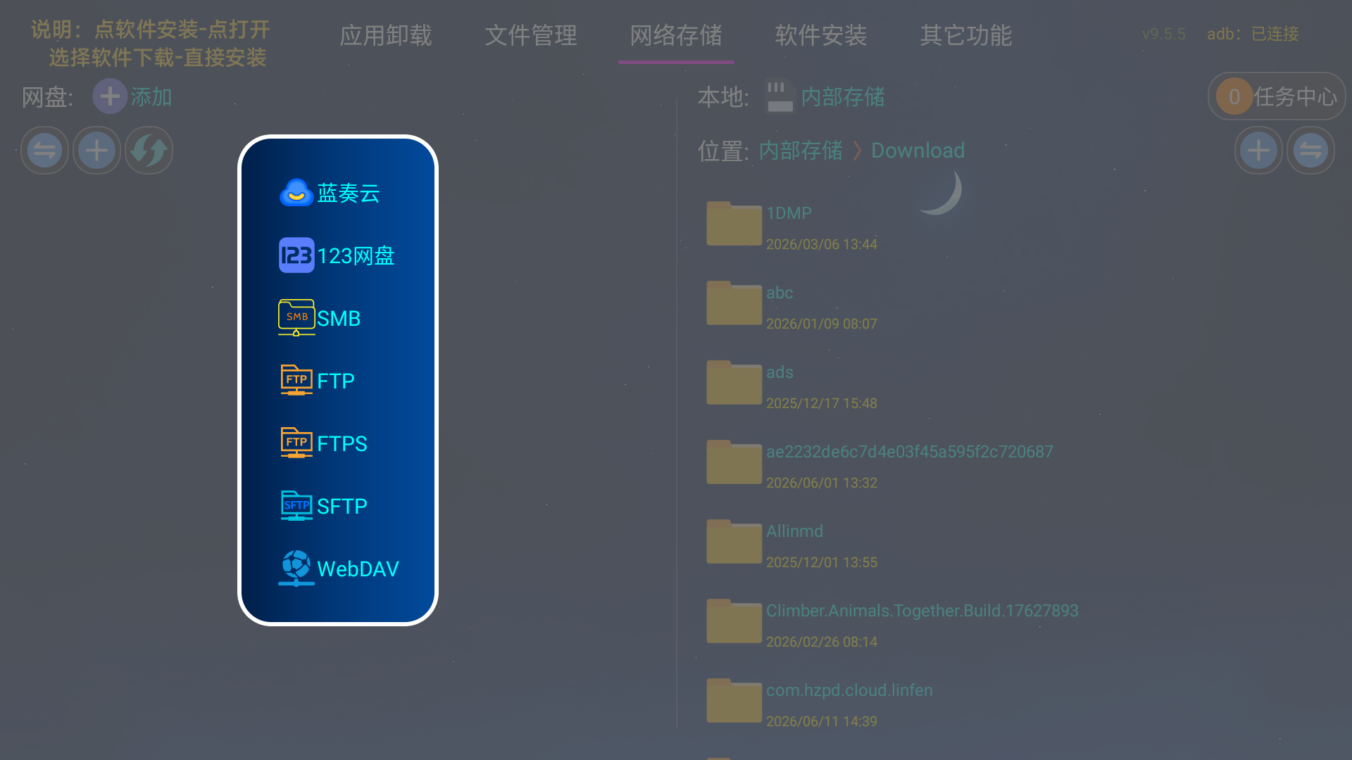 TAO管家