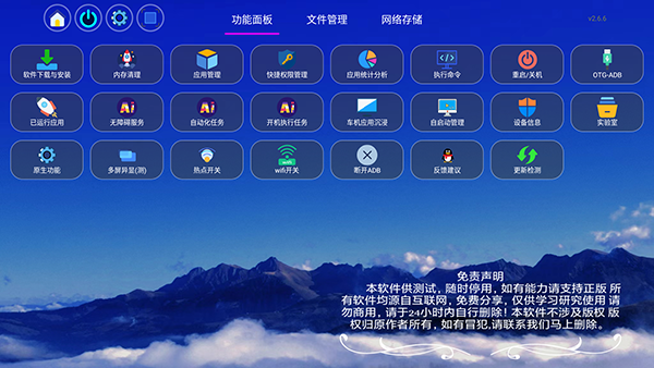 ���ӹ�����TV��apk�������°�-���ӹ�������Ӻ��Ӱ�������Ѱ�v2.6.6