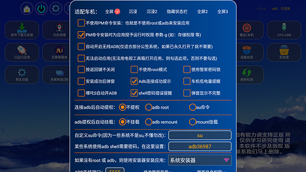 ���ӹ�����TV��apk�������°�-���ӹ�������Ӻ��Ӱ�������Ѱ�v2.6.6