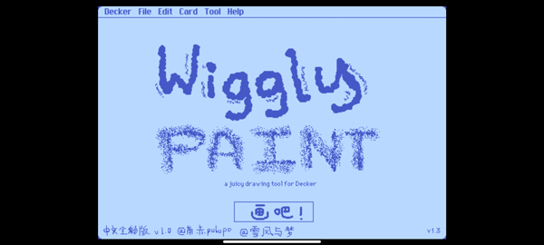 Wigglepaintʹ�ý̳�