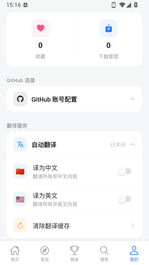 ��ԴӦ���̵����İ�app����-��ԴӦ���̵���Ѱ�������������