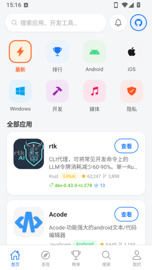 ��ԴӦ���̵����İ�app����-��ԴӦ���̵���Ѱ�������������