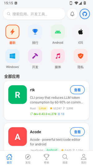��ԴӦ���̵깦�ܽ������