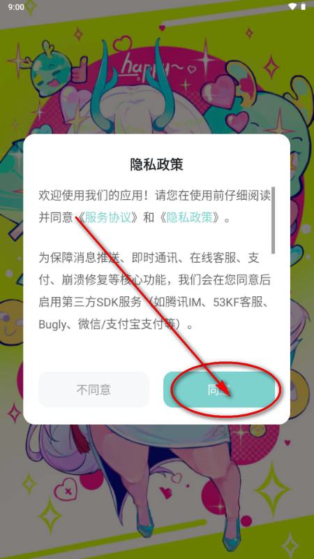 �ջ��칬