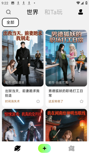 ����ai���λ����ٷ���app����-����ai�����������°��ֻ�����