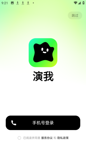 ����ai���λ����ٷ���app����-����ai�����������°��ֻ�����
