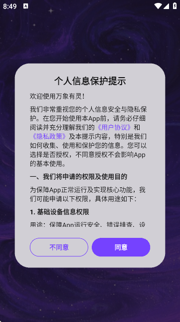 ��������app