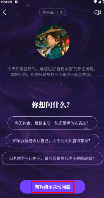 ��������app