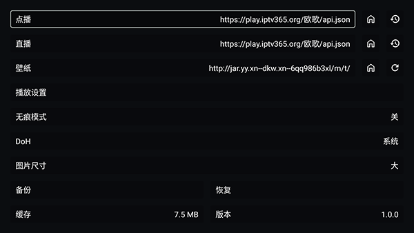 PickTVӰ��Դ�ӿ��������°�����-PickTV���Ӱ氲װ�����ذ�װ��Ѱ�v1.0.0