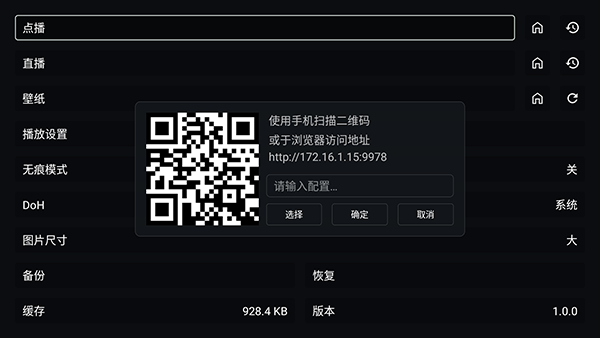 PickTVӰ��Դ�ӿ��������°�����-PickTV���Ӱ氲װ�����ذ�װ��Ѱ�v1.0.0
