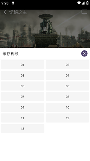 AGE�����̻����������°汾-AGE�����̻�����������ֻ���v1.01