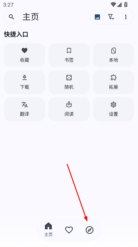 Kototoro��Դ�����Ķ�app����-Kototoro������Ѱ����°�����