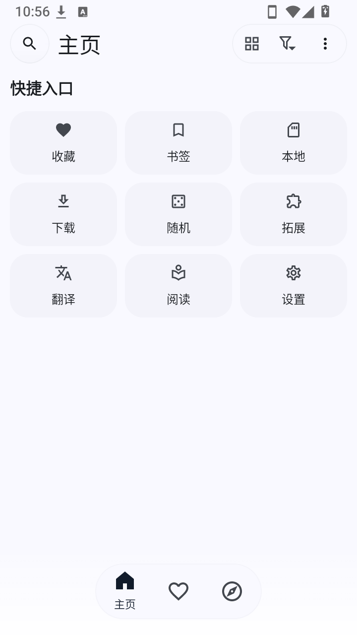 Kototoro��Դ�����Ķ�app����-Kototoro������Ѱ����°�����