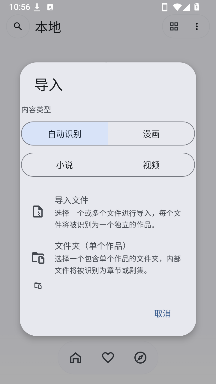 Kototoro��Դ�����Ķ�app����-Kototoro������Ѱ����°�����