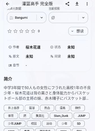 Kototoro��Դ�����Ķ�app����-Kototoro������Ѱ����°�����