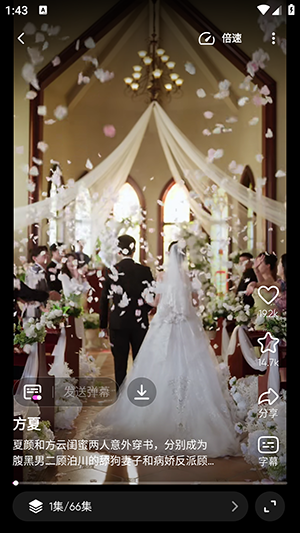 Crush�̾�APP�ٷ����ذ�׿��-Crush�̾��ֻ�������������°�v1.1.6