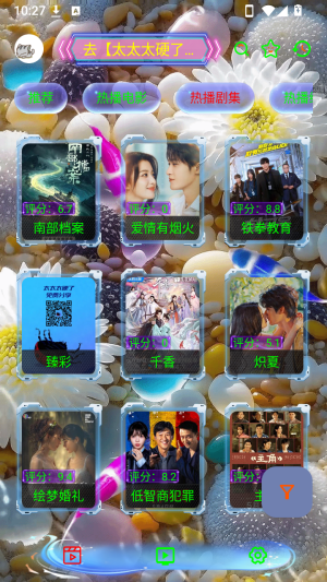 �����ӽ�Ӱ�����°�app�������-�����ӽ�������׿��ٷ�������