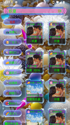 �����ӽ�Ӱ�����°�app�������-�����ӽ�������׿��ٷ�������