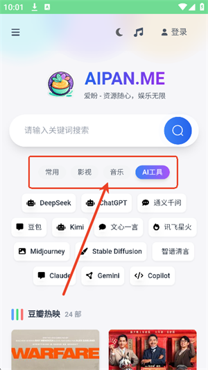 ����������Դ�����°�app����-����������������������׿������