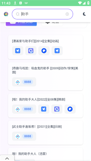 ����������Դ�����°�app����-����������������������׿������