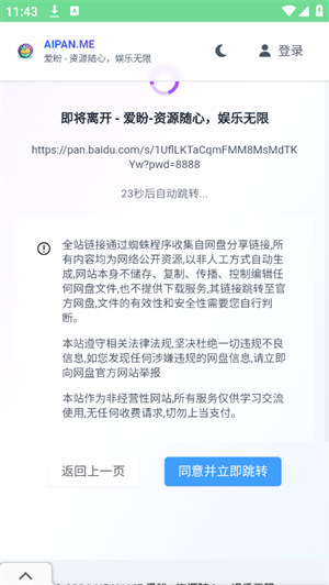 ����������Դ�����°�app����-����������������������׿������