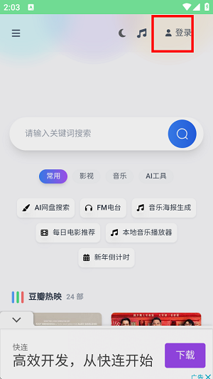 ����������Դ�����°�app����-����������������������׿������