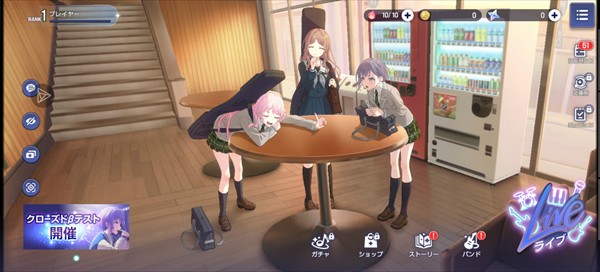 BanGDream交织的乐章