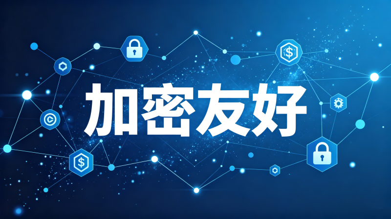 �ձ��Ѽ���˰��55����20�ˣ�ȫ�򡸼����Ѻá���������Coinbase������ס��