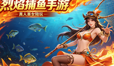 ���沶�㵯ͷ�������� ���沶����ô׬Ǯ
