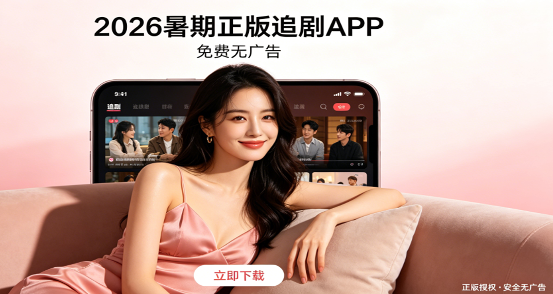 ��������׷��APP�ϼ�
