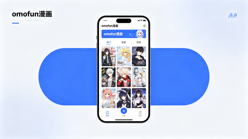 omofun