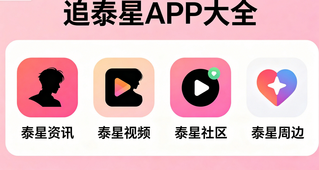 ׷̩��APP��ȫ