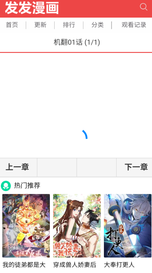 ��������app�Ķ������ٷ���