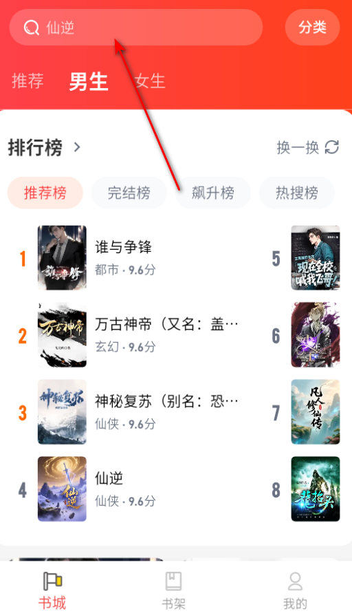 ��īС˵app�ٷ���