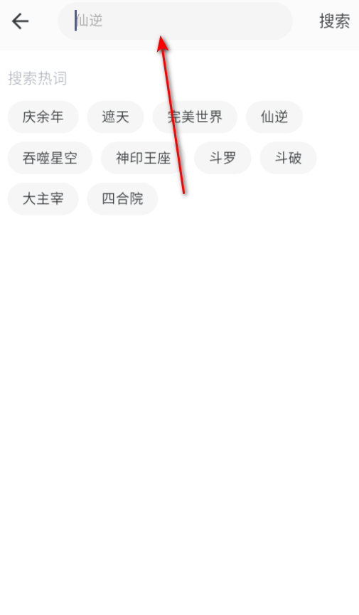��īС˵app�ٷ���