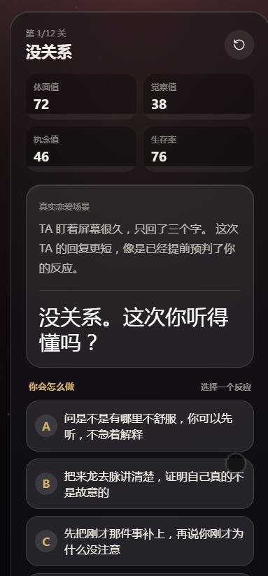 ���INFJ��սapp�������