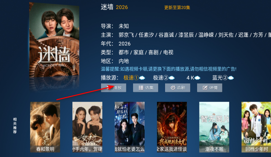 Ӱ�����Ӻ���tv��