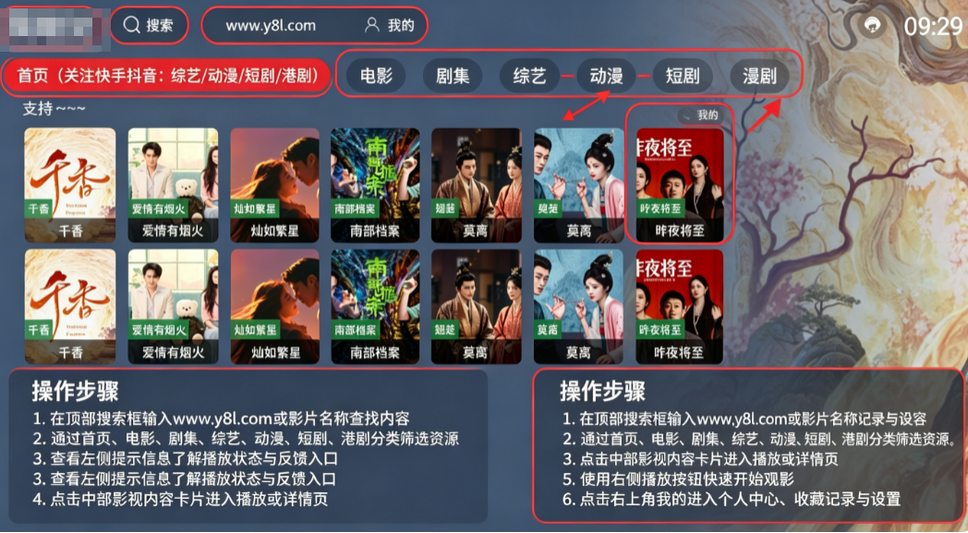 ����tv���Ӻ���Ӱ����������