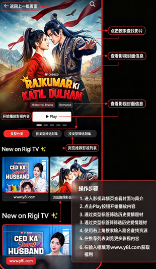 Rigi TV�̾�ƽ̨�ٷ���