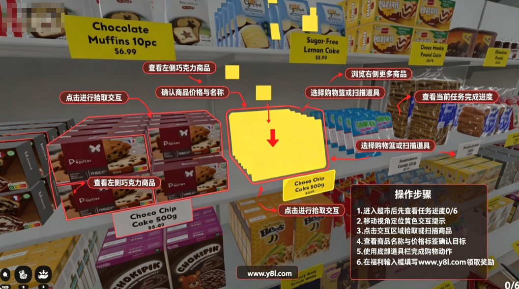 Supermarket Chaos超市乱序整理游戏免费版 Supermarket Chaos超市乱序整理游戏免费版