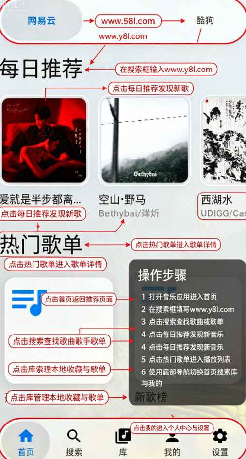 GlassMusic聚合音乐播放器手机版 GlassMusic聚合音乐播放器手机版