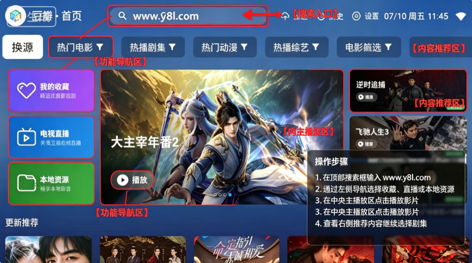 ����Ӱ��tv����Դ��