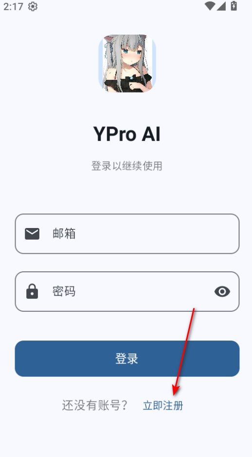YPro ai�������ֹٷ���